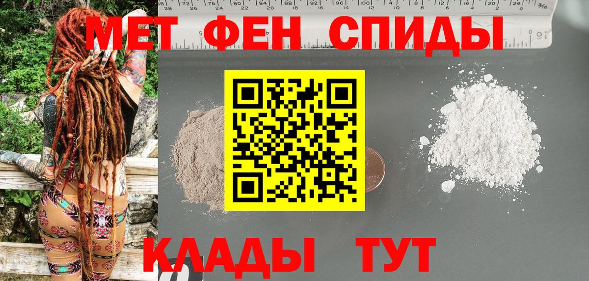 АМФ  Вход с VPN  Надым  ОМГ ОМГ зеркало  АМФ Розовый 
