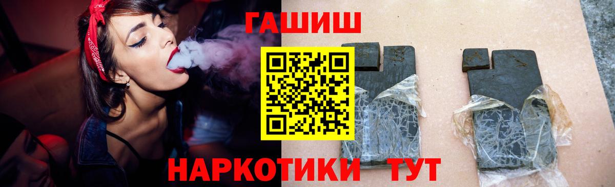Надым  Гашиш Cannabis  Вход с VPN  Гашиш гарик 