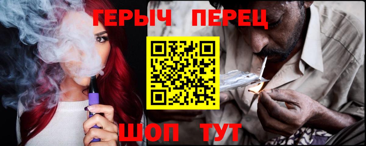 Надым  ГЕРОИН герыч  Вход с VPN 