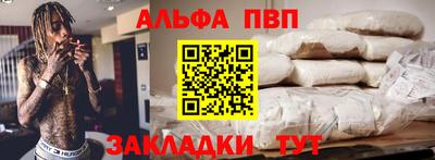 гашик Донецк
