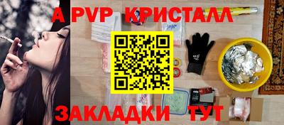 метамфетамин Дубна
