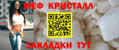 метамфетамин Дубна