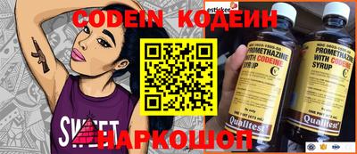 ГАЛЛЮЦИНОГЕННЫЕ ГРИБЫ Донской
