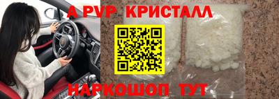 ГАЛЛЮЦИНОГЕННЫЕ ГРИБЫ Донской