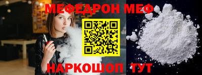 спиды Долгопрудный