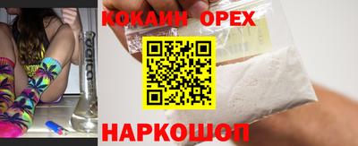 ГАЛЛЮЦИНОГЕННЫЕ ГРИБЫ Донской