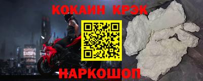 метамфетамин Дубна