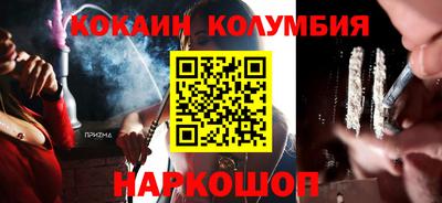 гашик Донецк
