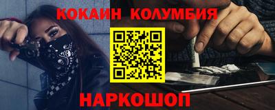 метамфетамин Дубна