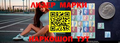 гашик Донецк