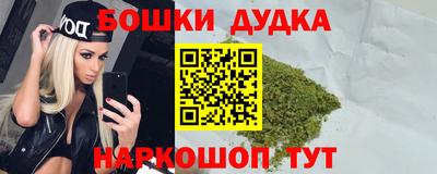 гашик Донецк