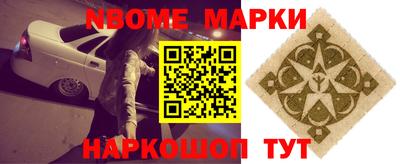 гашик Донецк