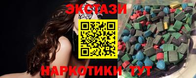 ГАЛЛЮЦИНОГЕННЫЕ ГРИБЫ Донской