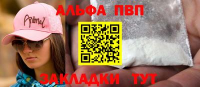 гашик Донецк