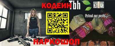 ГАЛЛЮЦИНОГЕННЫЕ ГРИБЫ Донской