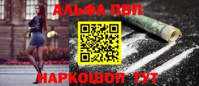 гашик Донецк