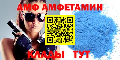 метамфетамин Дубна
