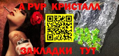 метамфетамин Дубна