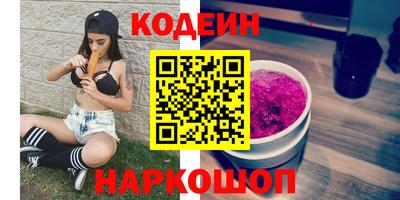 гашик Донецк