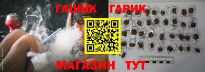 гашик Донецк