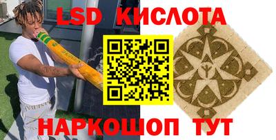 ГАЛЛЮЦИНОГЕННЫЕ ГРИБЫ Донской
