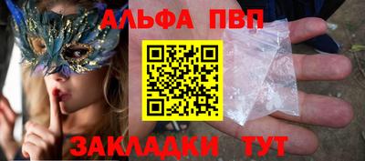 гашик Донецк