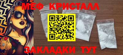 метамфетамин Дубна