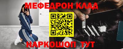 гашик Донецк