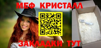 метамфетамин Дубна