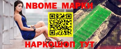 гашик Донецк