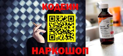 ГАЛЛЮЦИНОГЕННЫЕ ГРИБЫ Донской