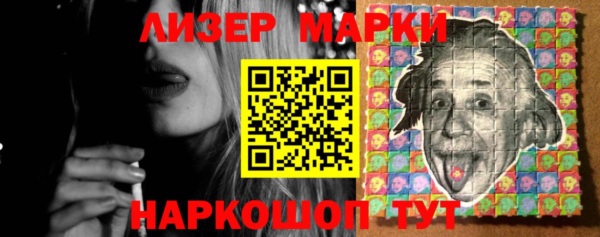 Мефедрон   КОКАИН  Каннабис  Надым  Купить наркотики  ГАШ  Вход с VPN  МЕТ 
