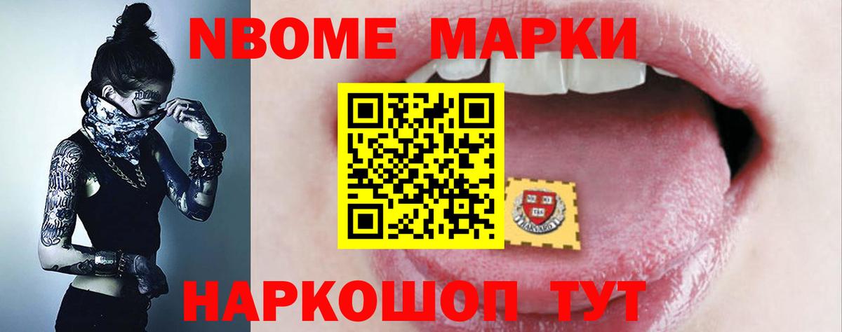 kraken tor  ЛСД экстази кислота  Вход с VPN  Надым  ЛСД экстази 