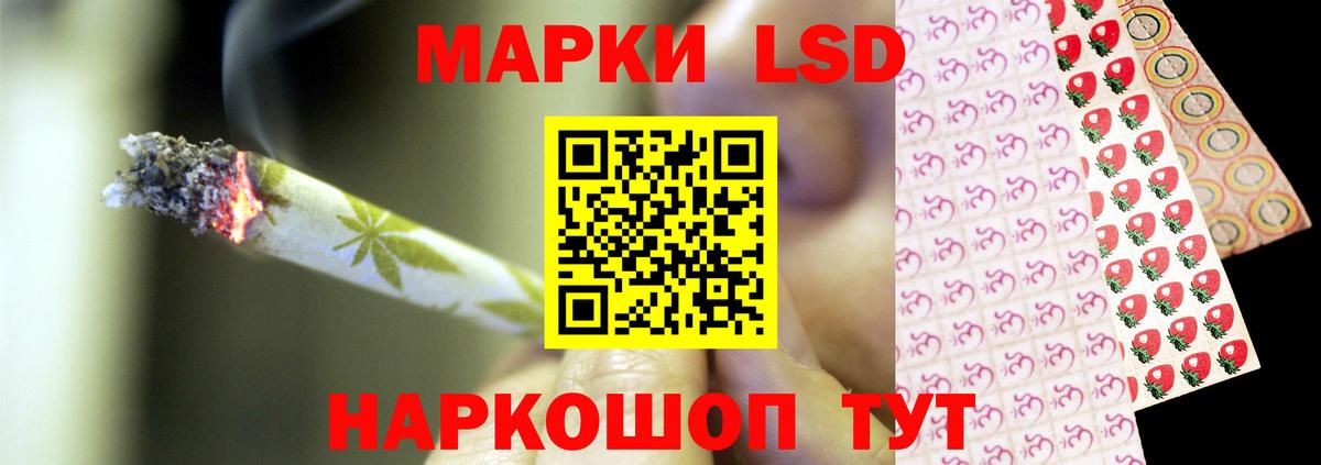 ЛСД экстази кислота Надым
