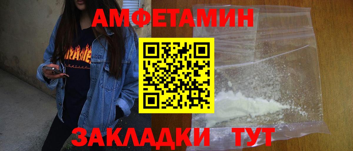МЕТАМФЕТАМИН мет  МЕТАМФЕТАМИН мет  Надым  Вход с VPN 