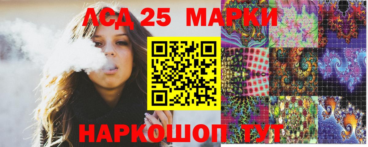 сколько стоит  Марки NBOMe  Надым  Вход с VPN  Марки NBOMe 1,5мг 