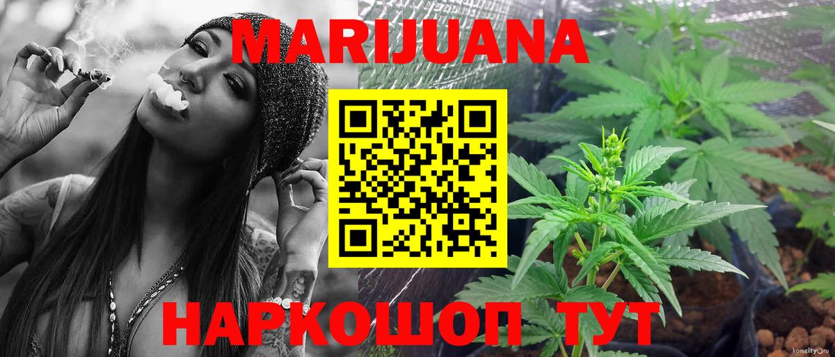 Конопля индика  Канабис SATIVA & INDICA  Вход с VPN  Марихуана семена  Шишки марихуана план  Надым 